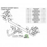 Фаркоп для BMW X6 (E71) 2008-... \ X5 (E70) 2007-2010 (без электрики)