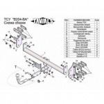 Фаркоп для BMW X6 (E71) 2008-2014\ X5 (E70) 2007-2010 (с быстросъёмным шаром) (без электрики)