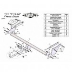 Фаркоп для FORD FOCUS 3 ( универсал) 2010 - ... (без электрики) (с быстросъёмным шаром)