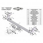 Фаркоп для HYUNDAI ELANTRA (HD) (седан) 2006-2011 (С БЫСТРОСЪЕМНЫМ ШАРОМ)(без электрики)