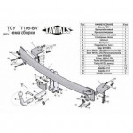 Фаркоп для TOYOTA CAMRY (V40) (седан) 2006-2011 (без электрики) (с быстросъёмным шаром)