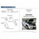 Упоры капота АвтоУПОР для Skoda Yeti 2014-, 2 шт.
