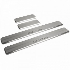 Накладки на пороги Nissan Qashqai (2014-), нержавеющая сталь, 4 шт.