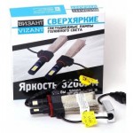 Светодиодная суперяркая лампа головного света Н11 с лентой охлаждения и функцией обманки 9-16в, комплект поставки 1 шт.,