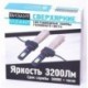 Светодиодная суперяркая лампа головного света Н4 с лентой охлаждения и функцией обманки 9-16в, комплект поставки 1 шт.,