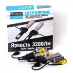 Светодиодная суперяркая лампа головного света Н7 с лентой охлаждения и функцией обманки 9-16в, комплект поставки 1 шт.