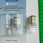 0013 Бесцокольная одноконтактная лампа Т20-13 W3*15S 12в. 13вт /цвет белый.габар,.задн.ход/