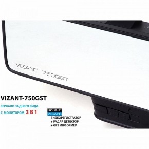 Зеркало со встроенным видеорегистратором +Радар-детектор + GPS информер Vizant-750 GST в зеркале заднего вида.