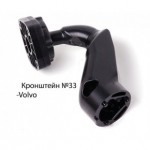 Кронштейн для крепления зеркала с видеорегистратором Vizant-955NK, вместо штатного салонного зеркала (Кронштейн №33)