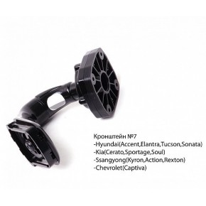 Кронштейн для крепления зеркала с видеорегистратором Vizant-955NK, вместо штатного салонного зеркала (Кронштейн №7)