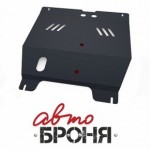 Защита картера и КПП Автоброня Chevrolet Epica, V - 2,0