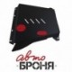 Защита картера и КПП Автоброня Ford Explorer, V - 3,5 2011-2013 2013-2014, сталь 2 мм, комплект крепежа, 111.01836.1