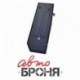 Защита топливного бака Автоброня Ford Ranger, V - 2,2 2012-, сталь 2 мм, комплект крепежа, 111.01845.1