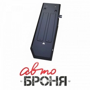 Защита топливного бака Автоброня Ford Ranger, V - 2,2 2012-, сталь 2 мм, комплект крепежа, 111.01845.1