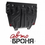 Защита картера и КПП Автоброня Mazda 3 V-1,5