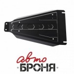 Защита КПП Автоброня Great Wall Hover H3 V-2,0i