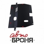 Защита картера и КПП Автоброня Hyundai Sonata NF, V - 2,0