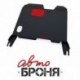 Защита картера и КПП Автоброня Hyundai С10, V- 1,3 2011, сталь 2 мм, комплект крепежа, 111.06108.1