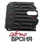 Защита картера и КПП Автоброня Hyundai Grand Santa Fe V-2,2D