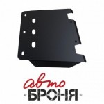 Защита КПП Автоброня Hyundai H1 2007-, сталь 2 мм, комплект крепежа, 111.02335.1