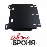 Защита КПП Автоброня Hyundai H1 2007-, сталь 2 мм, комплект крепежа, 111.02336.1