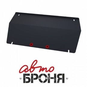 Защита РК Автоброня для TAGAZ Road Partner V - 2,3