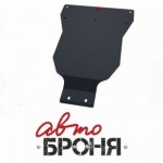 Защита КПП Автоброня Mercedes Benz С240 (W203) V - 2,4 АКПП 2000-2007, сталь 2 мм, комплект крепежа, 111.03905.1