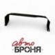 Защита картера Автоброня Nissan Patrol 2005-2009, сталь 2 мм, штатный крепеж, 1.04140.1