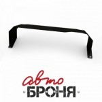Защита картера Автоброня Nissan Patrol 2005-2009, сталь 2 мм, штатный крепеж, 1.04140.1