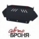 Защита картера Автоброня Nissan Terrano II, V - 2,4: 2,7D 1996-2002, сталь 2 мм, комплект крепежа, 111.04135.1