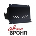 Защита картера Автоброня для Nissan Elgrand 1997-2002/Nissan Pathfinder 1996-2004, часть 1 , сталь 2 мм, штатный крепеж, 1.04142.1