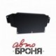 Защита РК Автоброня Nissan Patrol, V - 3,0
