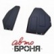Защита топливного бака Автоброня для Nissan Qashqai 4WD V - 2,0 2014-2015 2015-/Nissan X-Trail 4WD V - 2,0