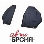 Защита топливного бака Автоброня для Nissan Qashqai 4WD V - 2,0 2014-2015 2015-/Nissan X-Trail 4WD V - 2,0