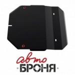 Защита картера и КПП Автоброня Honda Fit 2001-2008, сталь 2 мм, комплект крепежа, 111.02111.1