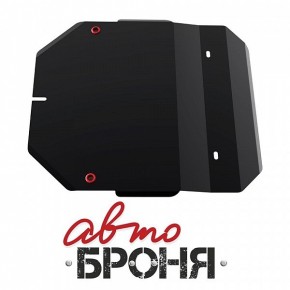 Защита картера и КПП Автоброня Honda Fit 2001-2008, сталь 2 мм, комплект крепежа, 111.02111.1