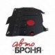 Защита картера и КПП Автоброня Honda CR-V, V - 2,4 2012-2015, сталь 2 мм, комплект крепежа, 111.02130.1