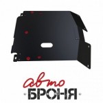 Защита картера и КПП Автоброня Honda HR-V, V - 1,6 1998-2005, сталь 2 мм, комплект крепежа, 111.02112.1