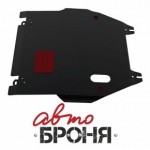 Защита картера и КПП Автоброня Honda Jazz, V -1,4 2004-2008, сталь 2 мм, комплект крепежа, 111.02106.1