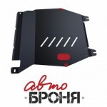 Защита картера и КПП Автоброня Honda Pilot, V - 3,5 2012-, сталь 2 мм, комплект крепежа, 111.02127.1