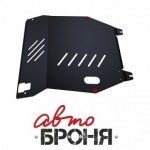 Защита картера и КПП Автоброня Honda Pilot, V - 3,5 2008-2011, сталь 2 мм, комплект крепежа, 111.02105.3