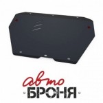 Защита картера Автоброня Toyota Previa, V - 2,2 2002-2006, сталь 2 мм, комплект крепежа, 111.05736.1