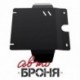 Защита картера Автоброня Toyota Hilux V - 2,5D-4D
