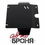 Защита картера Автоброня Toyota Hilux V - 2,5D-4D