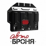 Защита картера Автоброня для Lexus GX460 V-4,6 2009-/Toyota LC150 V - 2,7