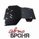 Защита картера Автоброня для Lexus LX470 V - 4,7i 1998-2007/Toyota Land Cruiser 100 V - 4,2D