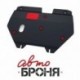 Защита картера и КПП Автоброня Toyota Celica МКПП,V - 1,8 1999-2006, сталь 2 мм, комплект крепежа, 111.05763.1