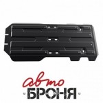 Защита КПП и РК Автоброня для Lexus GX 460, V - 4,6 2009-/Toyota LC150, V - 2,7