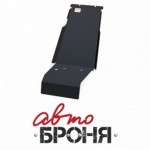 Защита КПП и РК Автоброня Toyota 4runner 1990-1995, сталь 2 мм, комплект крепежа, 111.05765.1