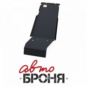 Защита КПП и РК Автоброня Toyota 4runner 1990-1995, сталь 2 мм, комплект крепежа, 111.05765.1